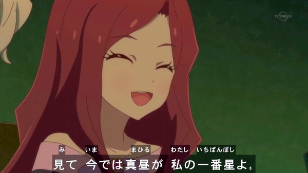 「アイカツスターズ！」第64話 (74)