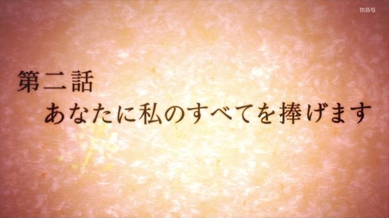 「結城友奈は勇者である 大満開の章」3期 2話感想 (15)