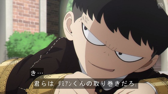 「SPY×FAMILY」19話感想 (20)