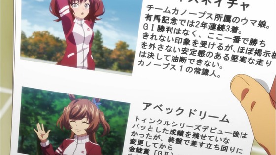 「ウマ娘」2期 11話感想 (32)