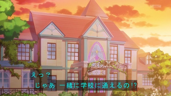 「ひろがるスカイ！プリキュア」ひろプリ 6話感想 (62)