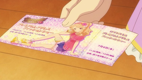 「アイカツスターズ！」第64話 (59)