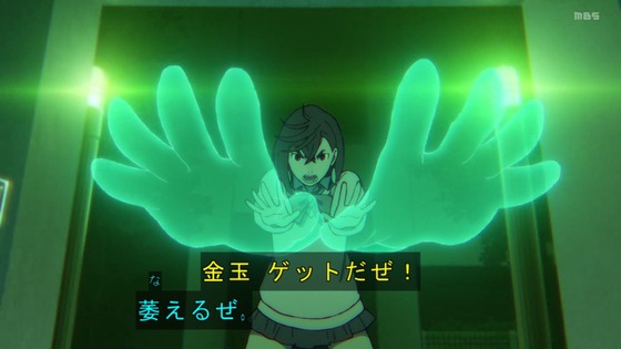 「ダンダダン」22話感想 (28)