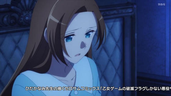 「はめふらX」2期 10話感想 (60)
