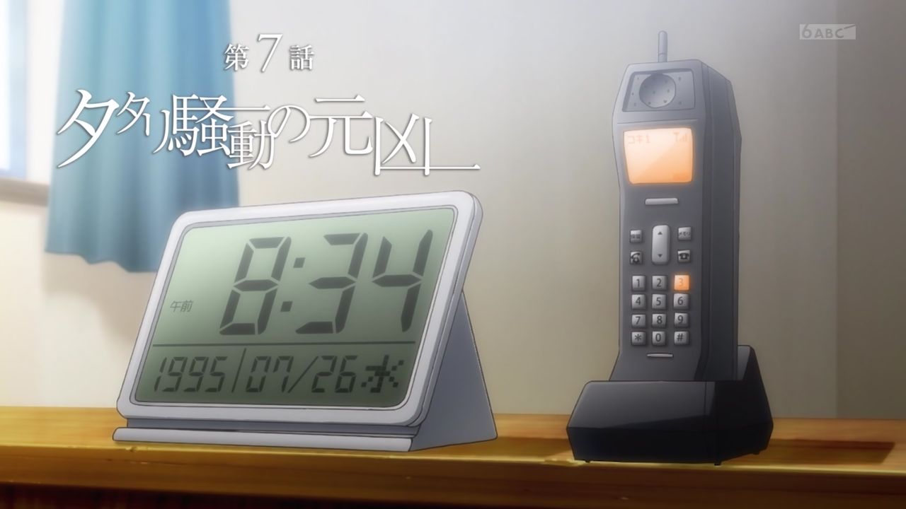 この世の果てで恋を唄う少女yu No 7話感想 振り出しに戻り新章へ突入 タタリ騒動の元凶と母について 実況 画像まとめ ポンポコにゅーす ファン特化型アニメ感想サイト この世の果てで恋を唄う少女yu No 7話感想 振り出しに戻り新章へ突入 タタリ騒動の元凶と母について 実況 画像まとめ ポンポコにゅーす ファン特化型アニメ感想サイト