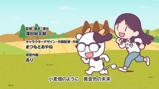 「百姓貴族」6話感想 (51)