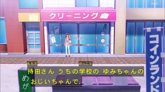 「キボウノチカラ~オトナプリキュア'23~」8話感想 (10)