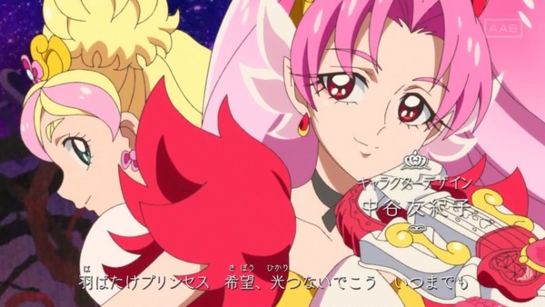 プリンセスプリキュア (3)