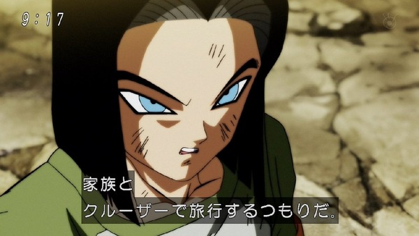 「ドラゴンボール超」127話 (27)
