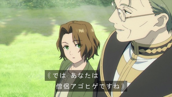 「葬送のフリーレン」16話感想 (59)