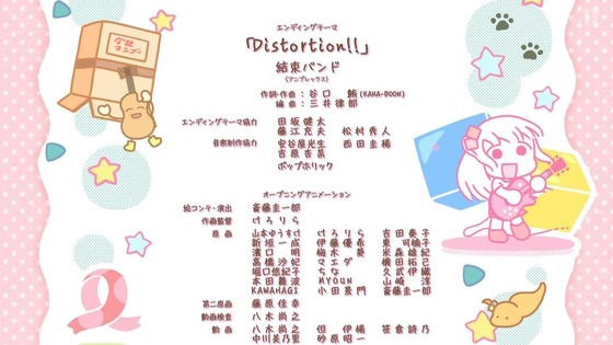 「ぼっち・ざ・ろっく!」1話感想 (85)