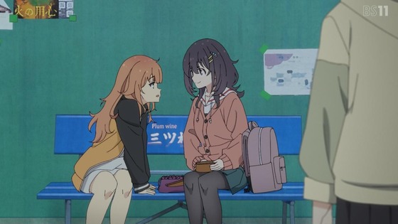 「日々は過ぎれど飯うまし」ひびめし 1話感想 (20)