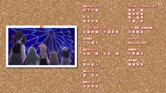 「日々は過ぎれど飯うまし」12話感想 [ひびめし] (156)