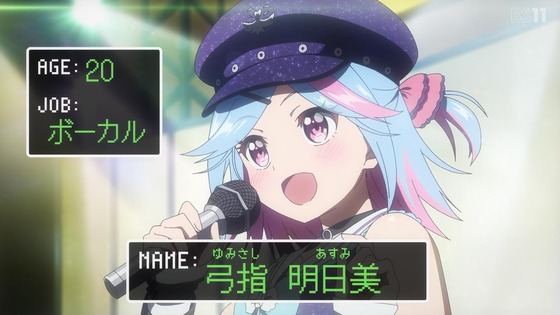 「変人のサラダボウル」12話感想 (27)