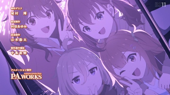 「日々は過ぎれど飯うまし」ひびめし 2話感想 (77)