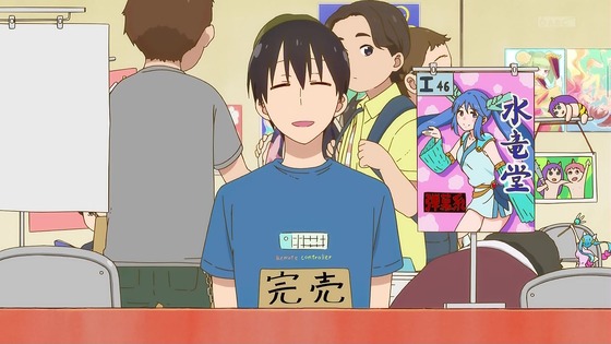 「小林さんちのメイドラゴンS」2期 7話感想 (28)