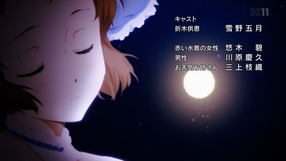「氷菓」第11.5話 OVA感想 (129)