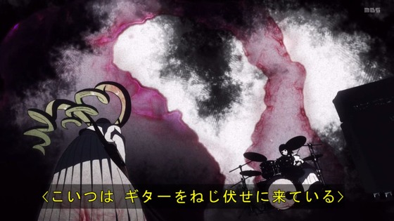 「ロックは淑女の嗜みでして」1話感想 (61)