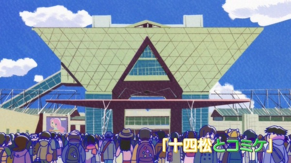 おそ松さん (16)