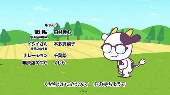 「百姓貴族」9話感想 (50)