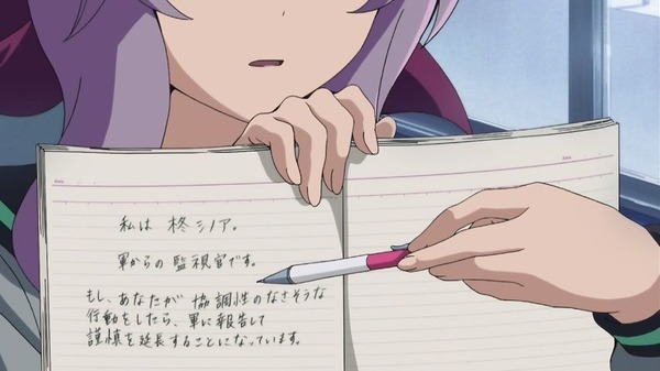 終わりのセラフ (25)