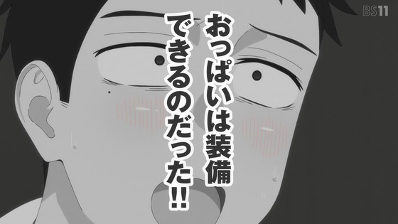 「その着せ替え人形は恋をする」15話感想 (2)