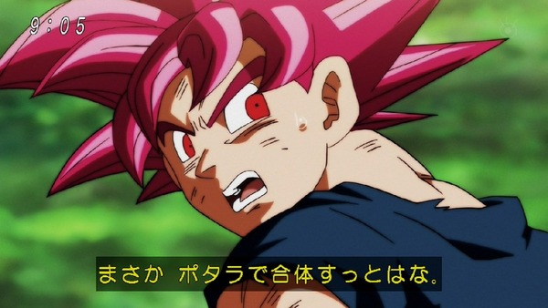 「ドラゴンボール超」115話 (3)