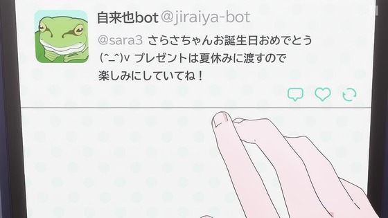 「かげきしょうじょ!!」6話感想 (28)