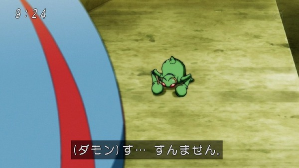 「ドラゴンボール超」119話 (30)