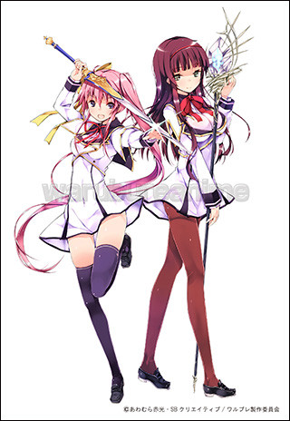 聖剣使いの禁呪詠唱 < ワールドブレイク > Vol.1 [Blu-ray]