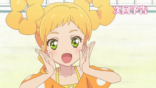 「アイカツスターズ!」第66話 (53)