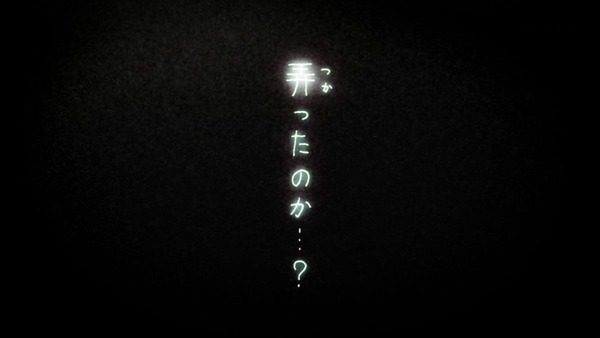 テラフォーマーズ (13)