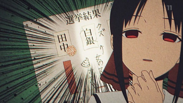 「かぐや様は告らせたい?」2期 第4話感想 画像 (83)