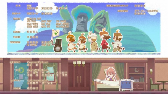 「アポカリプスホテル」1話感想 (137)