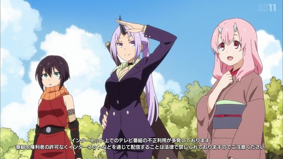 「転スラ日記」4話感想 (2)