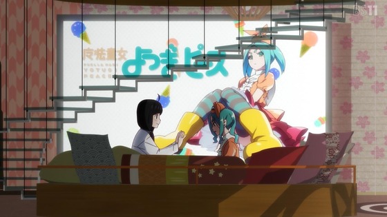 〈物語〉シリーズ オフ&モンスターシーズン 1話感想 (65)