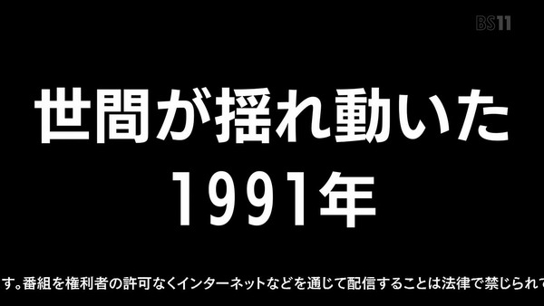 「ハイスコアガール」1話感想 (17)