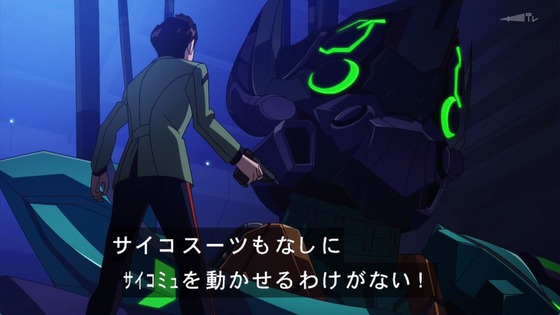 「機動戦士Gundam GQuuuuuuX」ジークアクス 8話感想 (99)