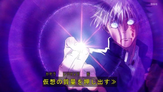 「呪術廻戦」(2期)28話感想 (166)