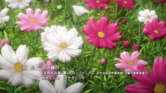 「響け!ユーフォニアム3」3期 12話感想 (1)