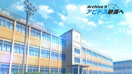 「ブルアカ」9話感想 (9)