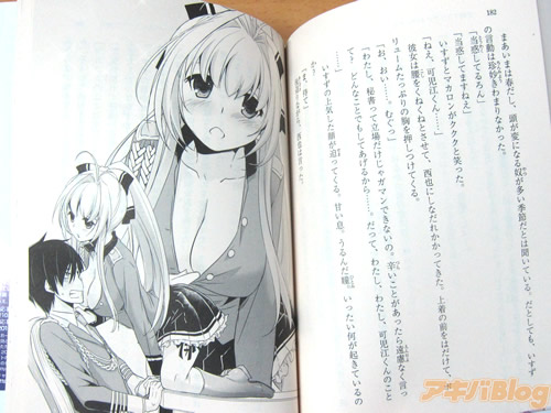 甘城ブリリアントパーク 8話感想 入れ代りマスコットがややこしく掻き回す 土田さん可愛い ポンポコにゅーす ファン特化型アニメ感想サイト