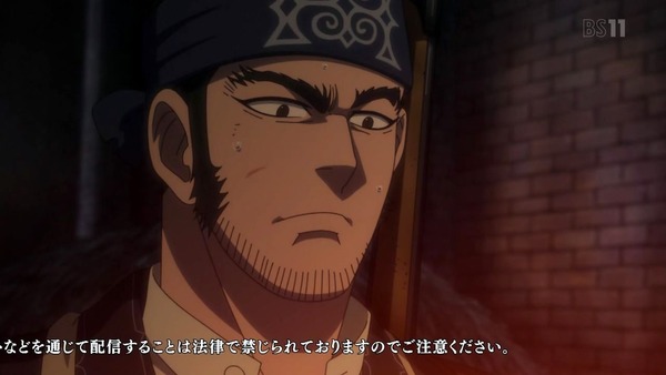 「ゴールデンカムイ」23話感想 (10)