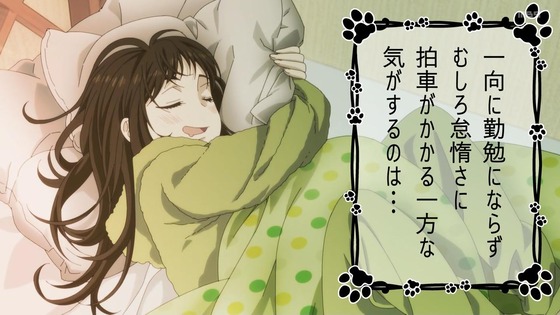 「デキる猫は今日も憂鬱」7話感想 (106)