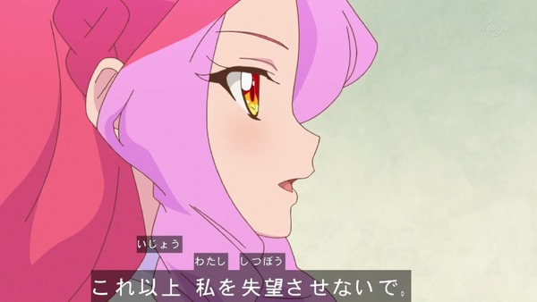 「アイカツスターズ！」第64話 (46)