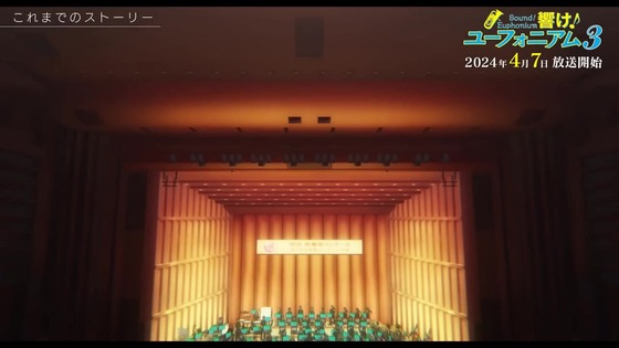「今からでも楽しめる!響け!ユーフォニアム」感想 (97)