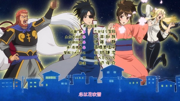 銀魂 (36)