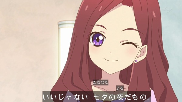 「アイカツスターズ！」第64話 (102)