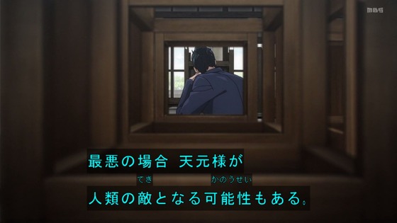 「呪術廻戦」25話(2期 1話)感想 (91)
