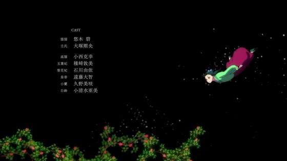 「薬屋のひとりごと」4話感想 (80)